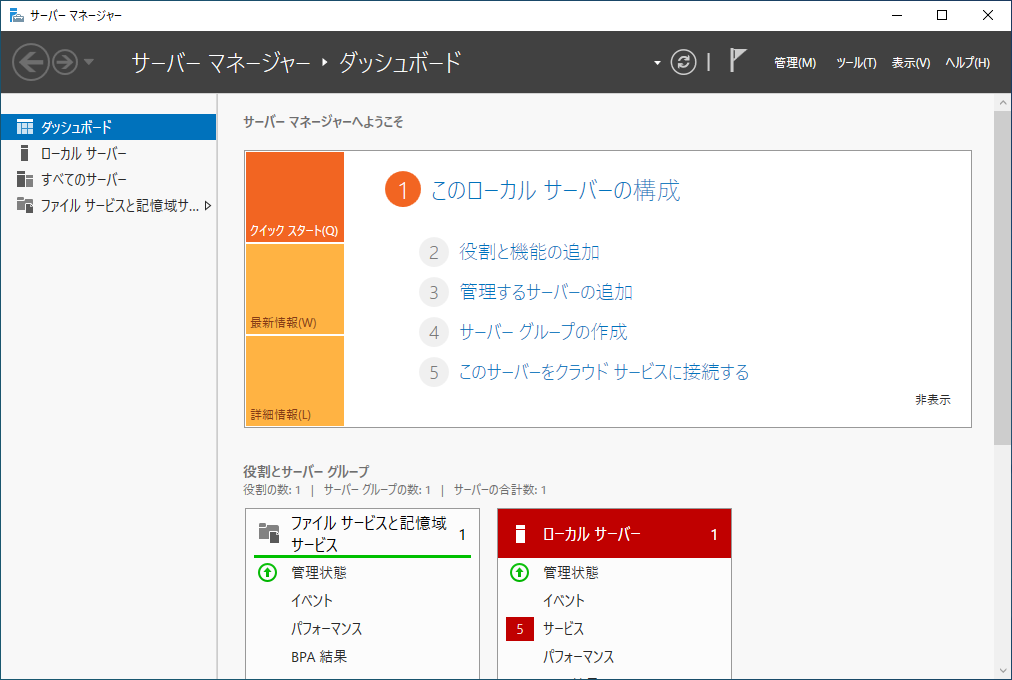 ../../_images/setup_dotnet_framework_01.png