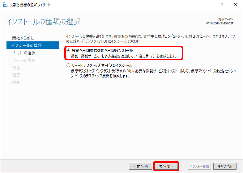 ../../_images/setup_dotnet_framework_04.png