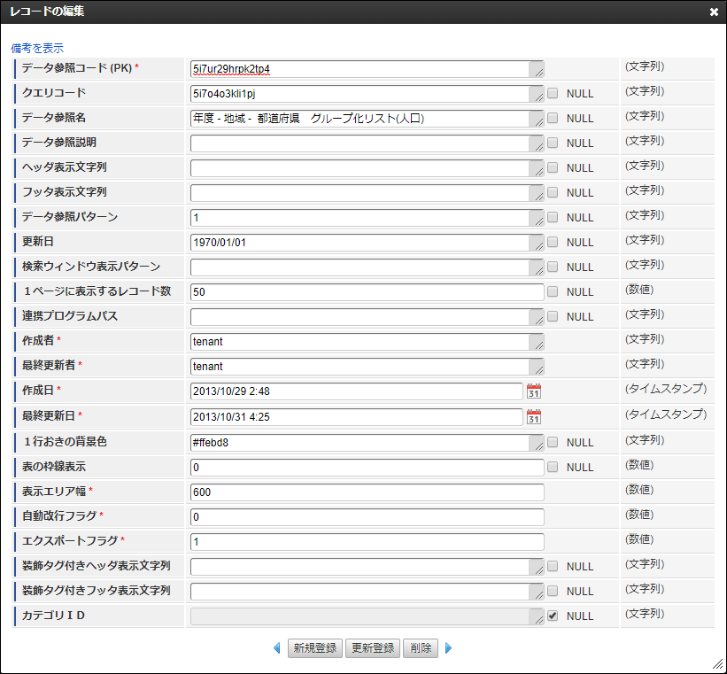 ../../_images/apply_guide_2_5.png