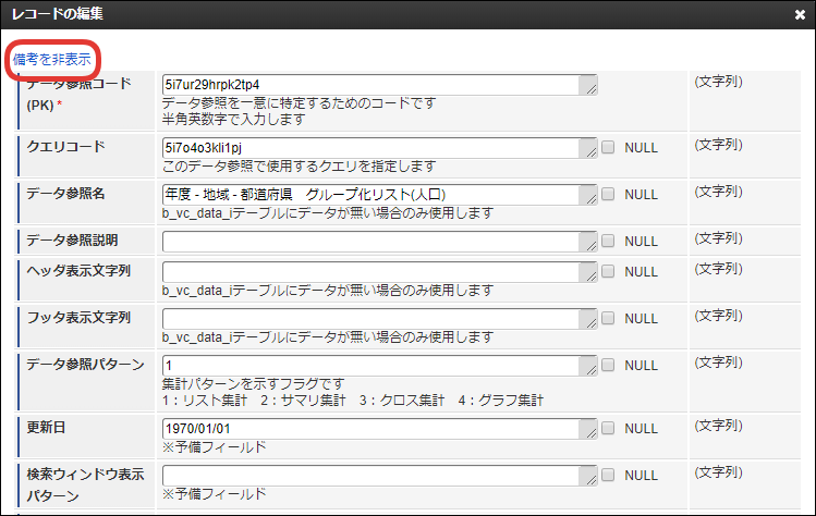 ../../_images/apply_guide_2_6.png