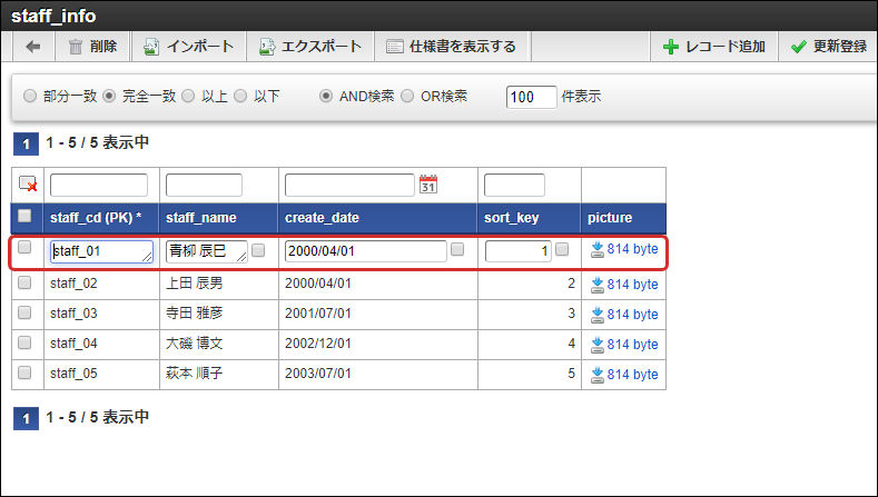 ../../_images/basic_guide_1_10_2.png