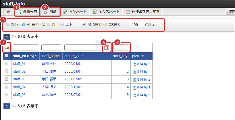 ../../_images/basic_guide_1_2.png