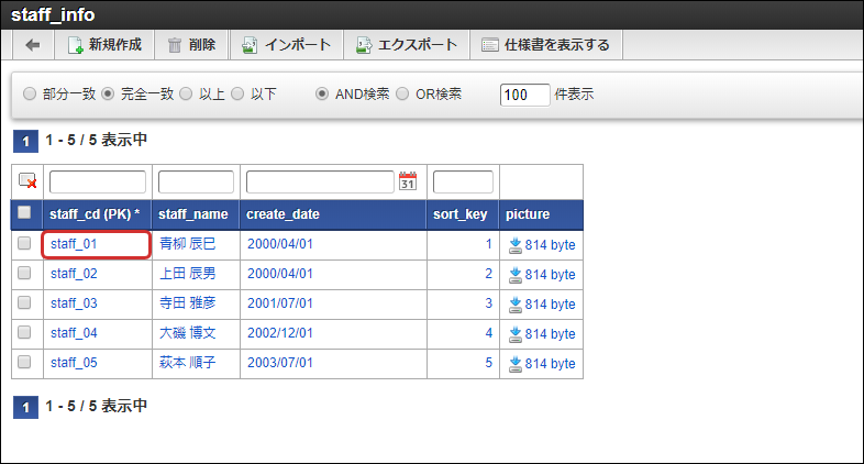 ../../_images/basic_guide_1_6.png