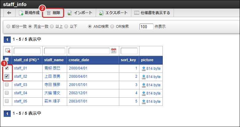 ../../_images/basic_guide_1_7.png