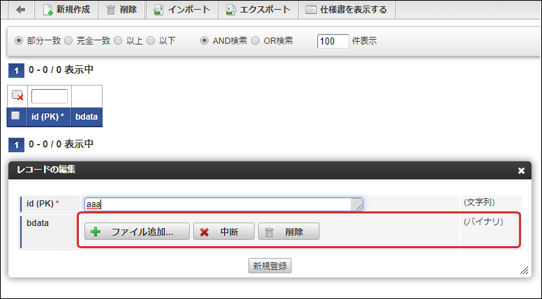 ../../_images/basic_guide_1_8_1.png