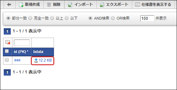 ../../_images/basic_guide_1_8_2.png