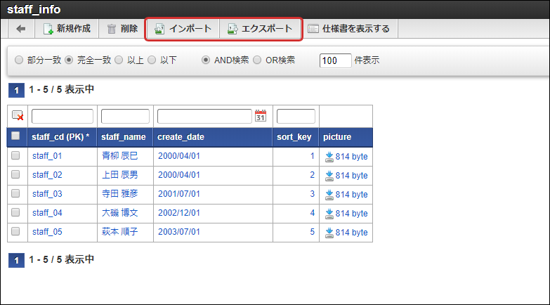 ../../_images/basic_guide_1_9.png