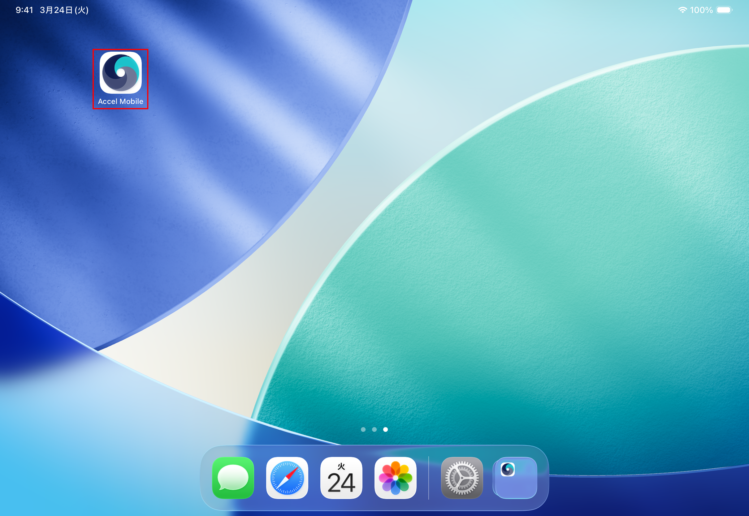 ../../_images/login_ota_update_5_tablet.png