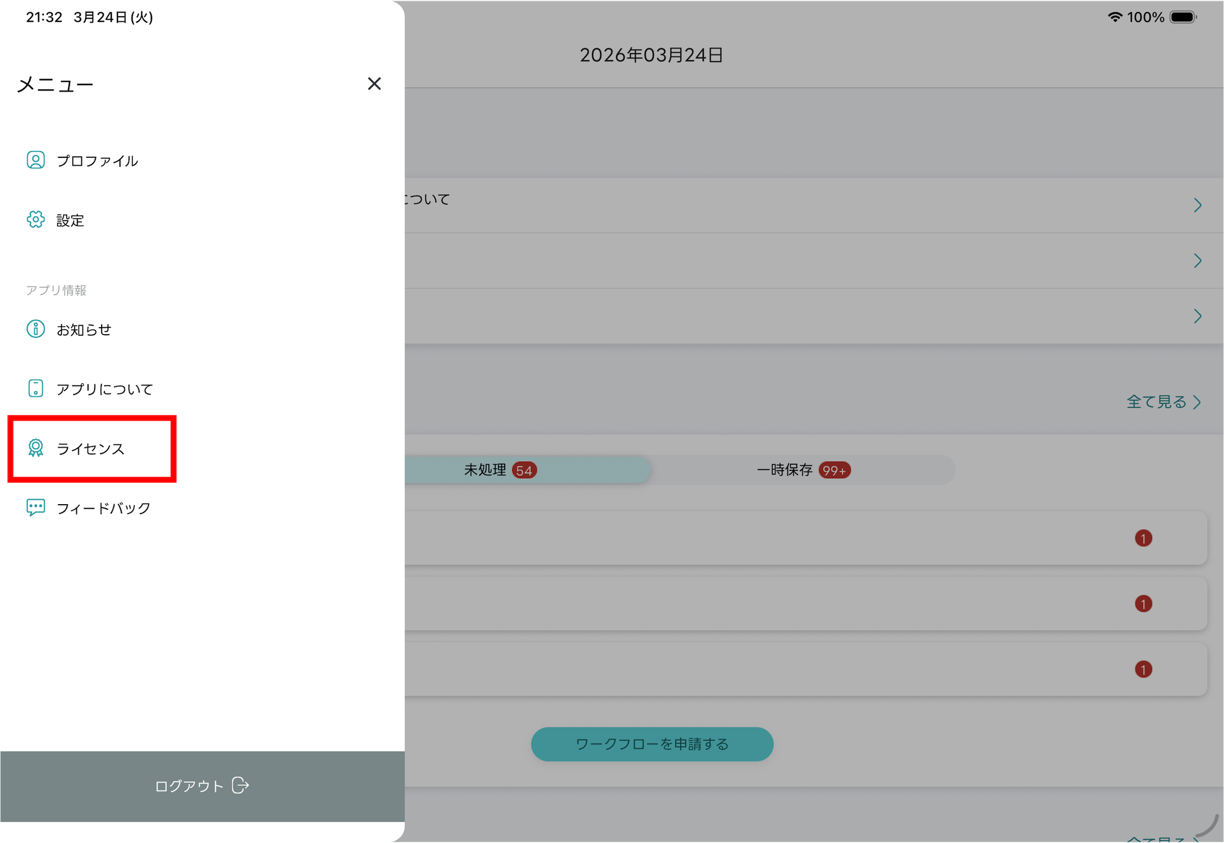 ../../_images/portal_11_tablet.png