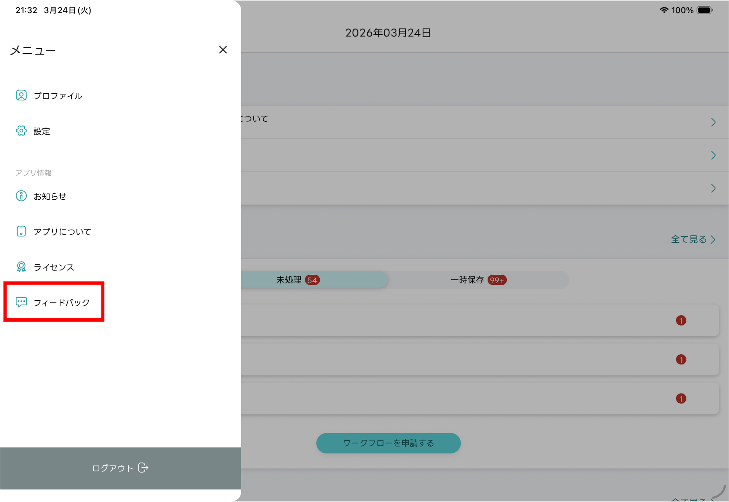 ../../_images/portal_12_tablet.png