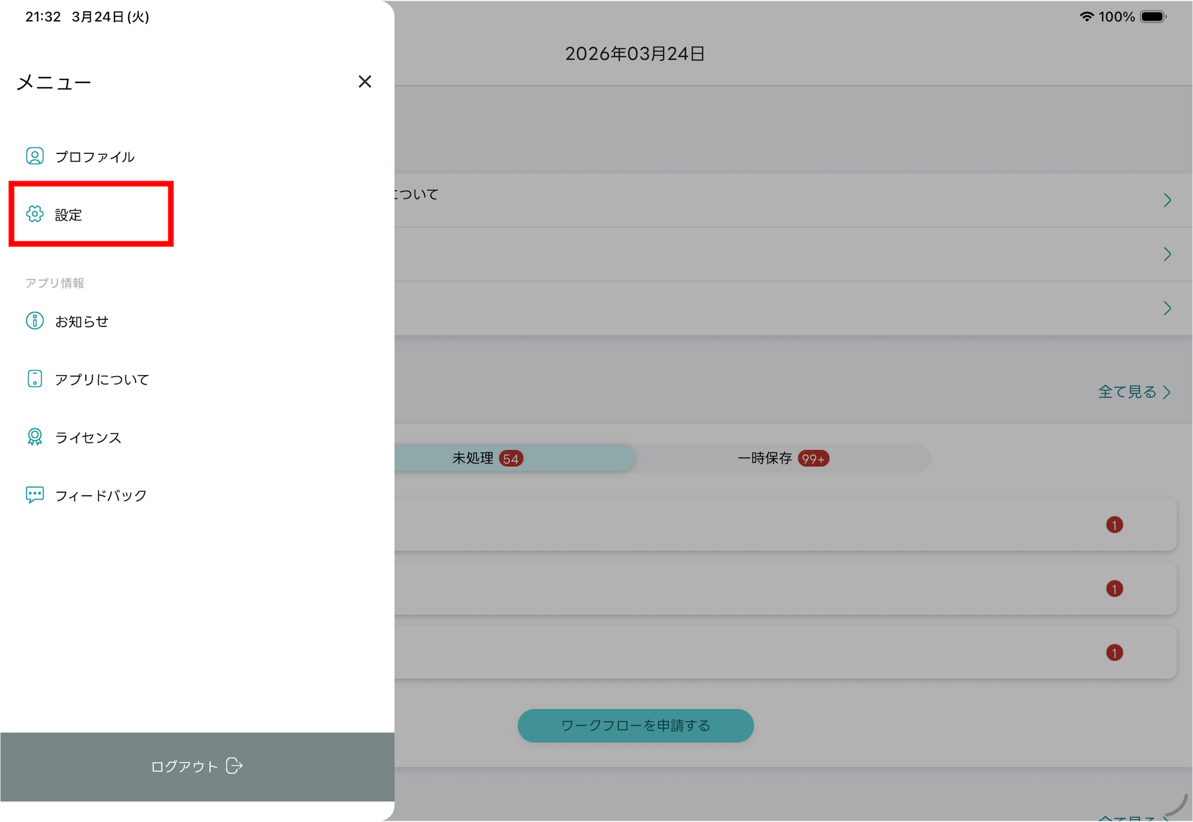 ../../_images/portal_8_tablet.png