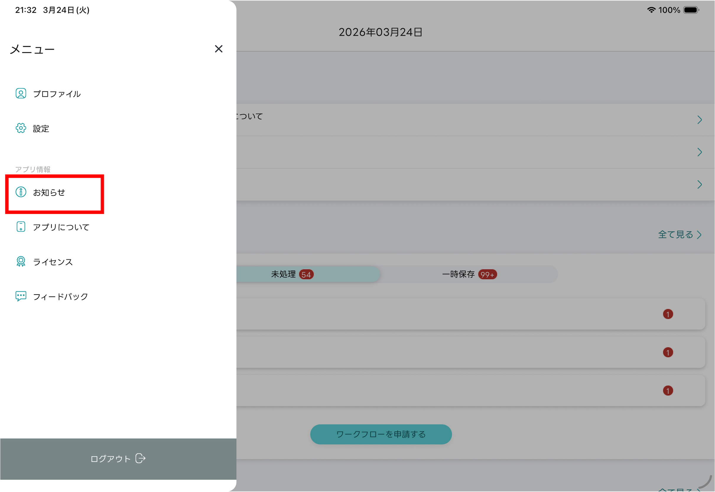 ../../_images/portal_9_tablet.png