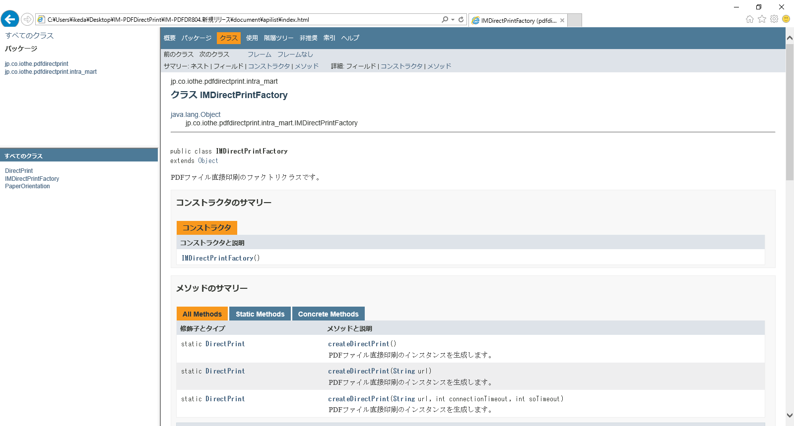 ../../_images/api_list_1.png