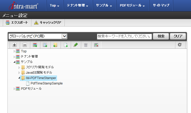 ../../_images/tutorial_3.png