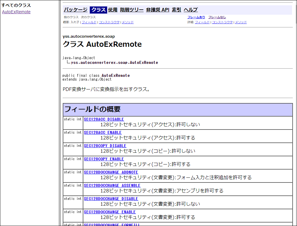 ../../_images/api_list_1.png