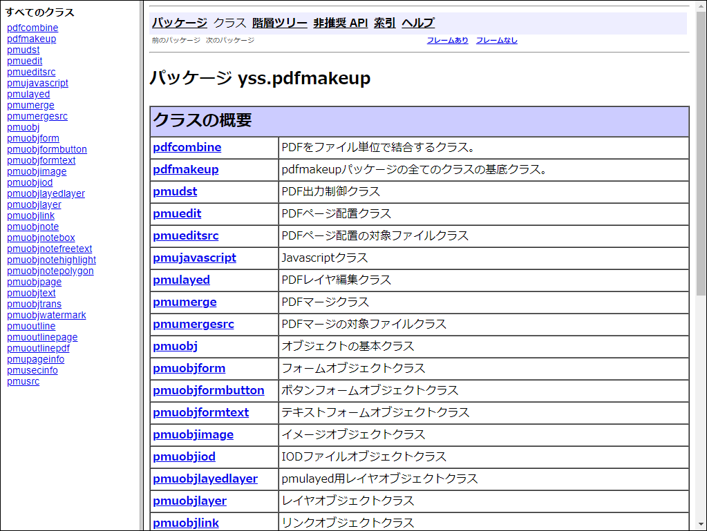 ../../_images/api_list_1.png