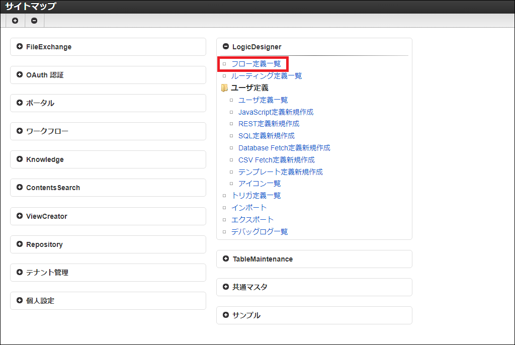 ../../../_images/sample_execution_1.png