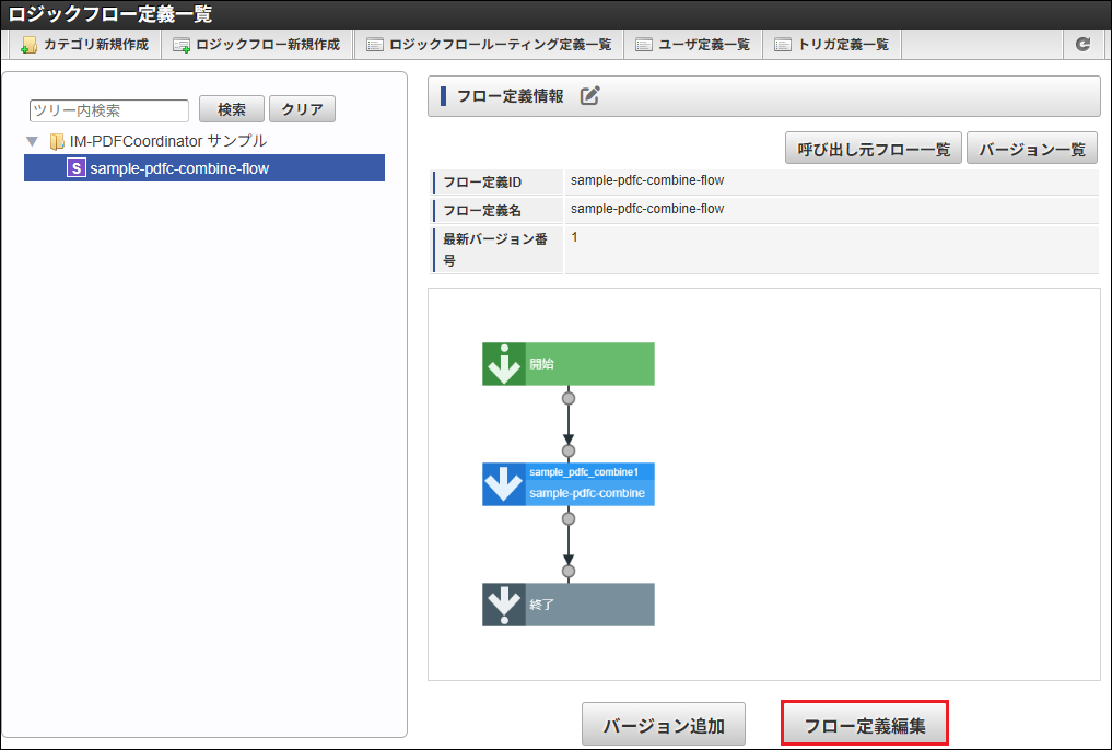 ../../../_images/sample_execution_2.png