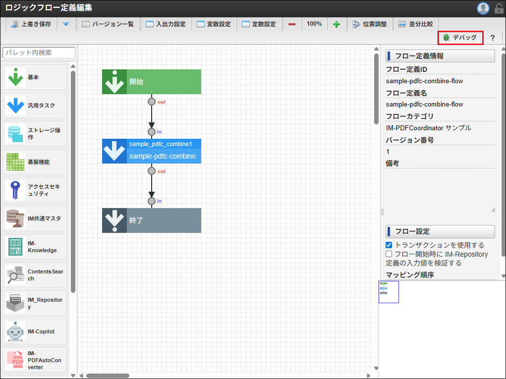 ../../../_images/sample_execution_3.png