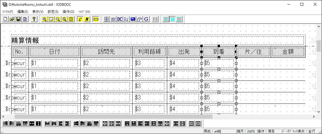 ../../../../_images/iodbdoc_create_layout_col_adjust_1.png