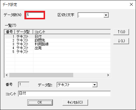 ../../../../_images/iodbdoc_create_layout_col_edit_2.png
