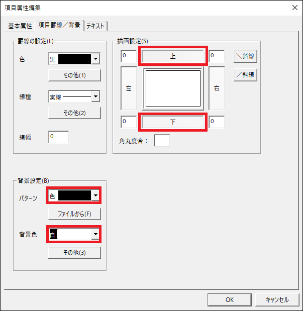 ../../../../_images/iodbdoc_create_layout_col_edit_7.png