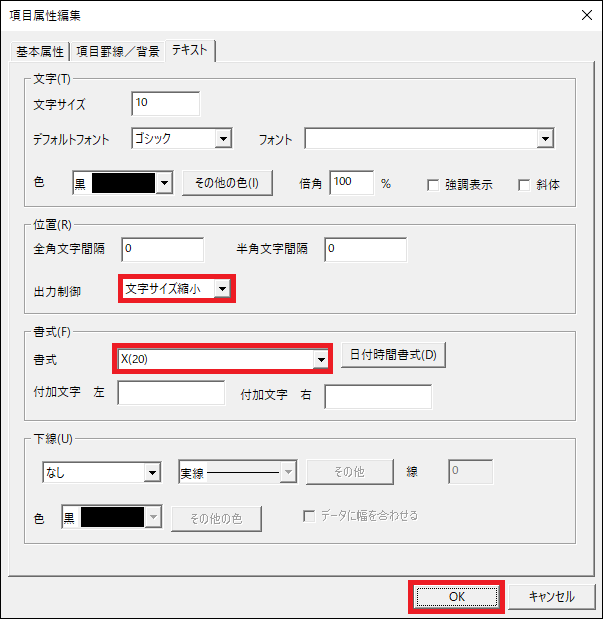 ../../../../_images/iodbdoc_create_layout_col_edit_8.png