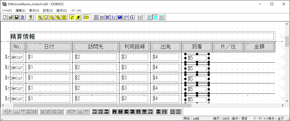 ../../../../_images/iodbdoc_create_layout_col_edit_9.png