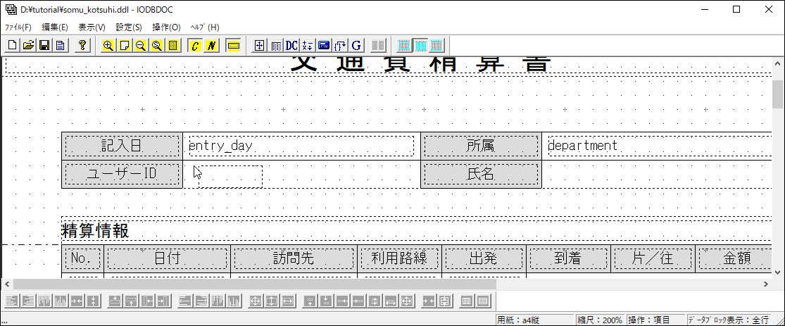 ../../../../_images/iodbdoc_create_layout_global_add_2.png