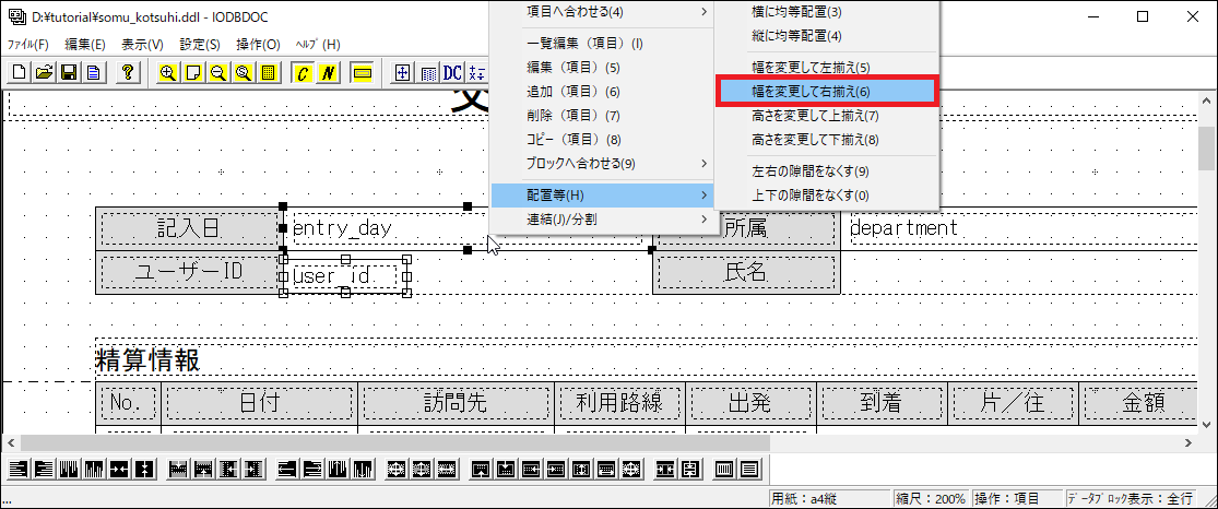 ../../../../_images/iodbdoc_create_layout_global_adjust_4.png