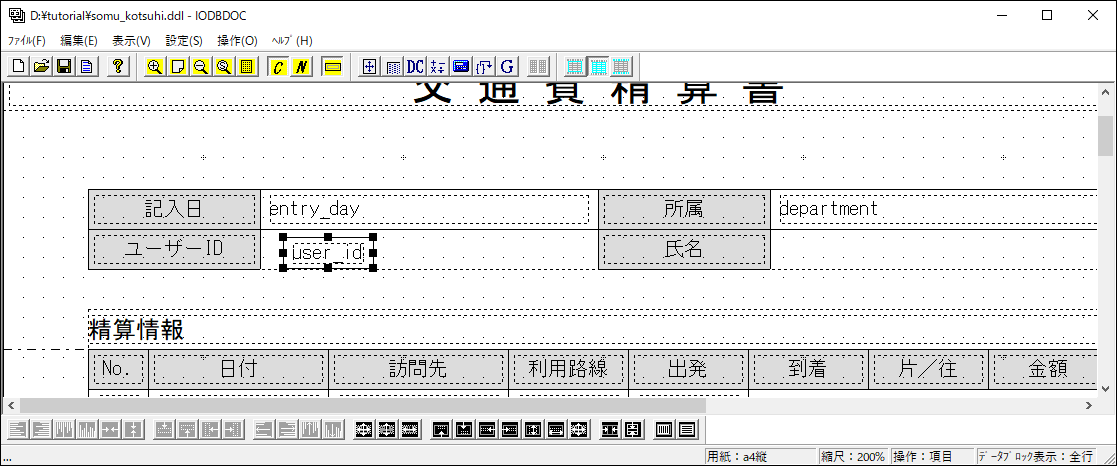 ../../../../_images/iodbdoc_create_layout_global_edit_10.png