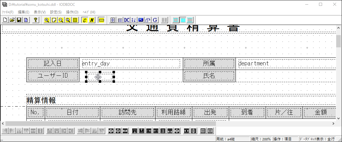 ../../../../_images/iodbdoc_create_layout_global_edit_5.png