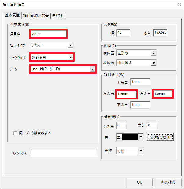 ../../../../_images/iodbdoc_create_layout_global_edit_7.png