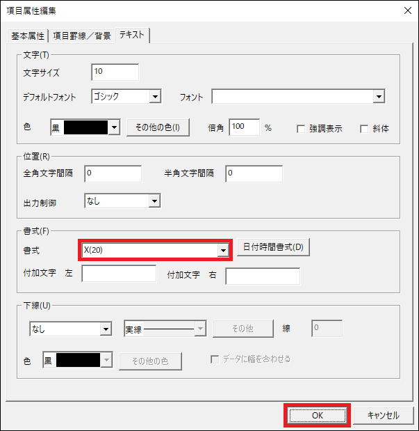 ../../../../_images/iodbdoc_create_layout_global_edit_9.png