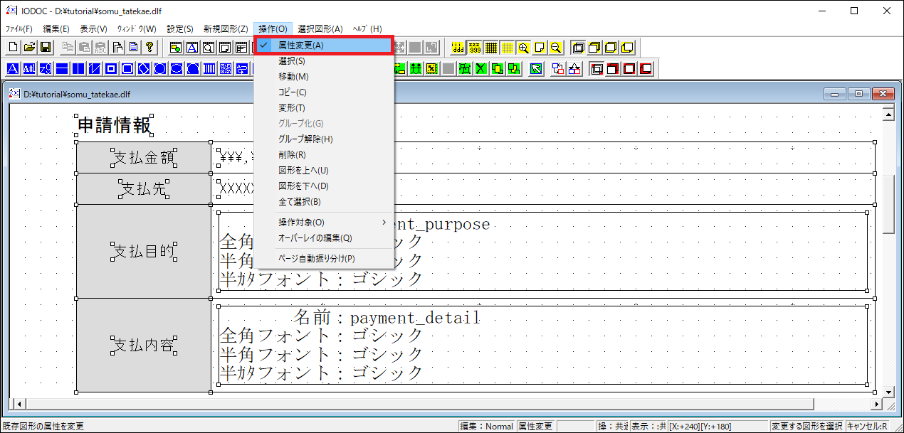 ../../_images/iodoc_supplement_font_size_1.png