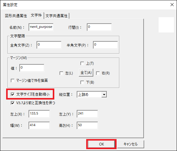 ../../_images/iodoc_supplement_font_size_3.png