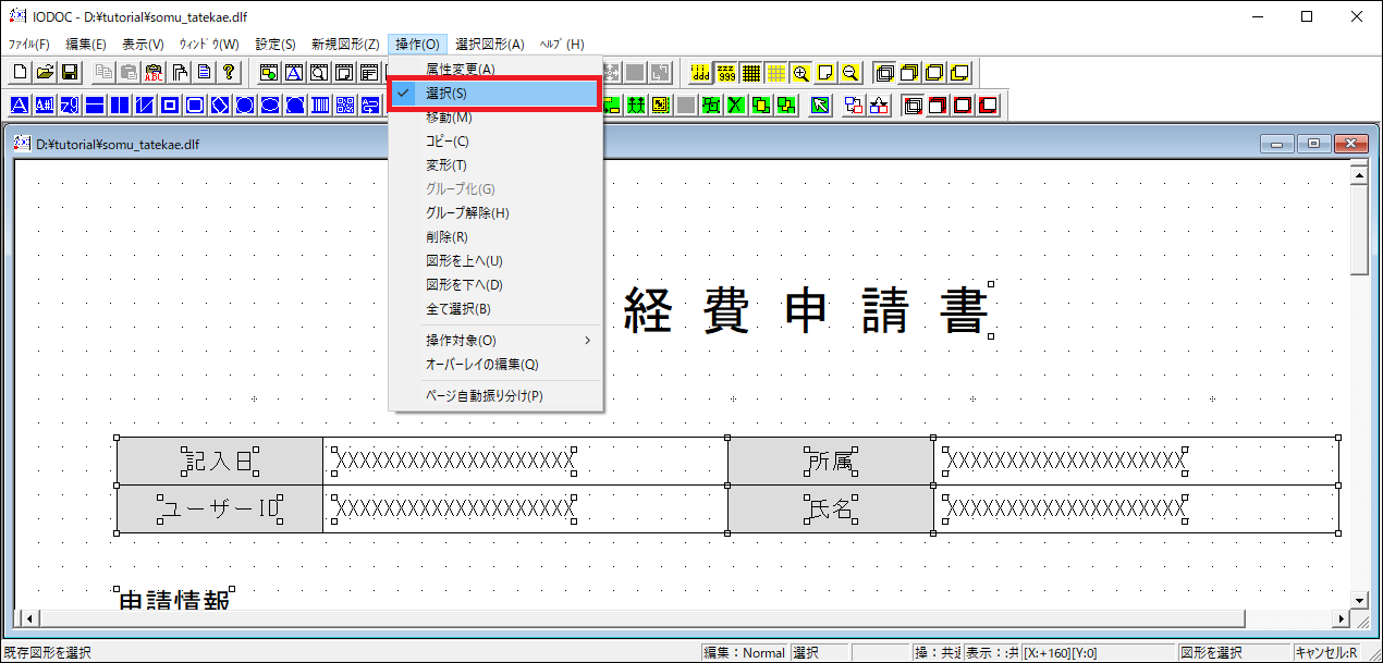 ../../_images/iodoc_supplement_group_1.png