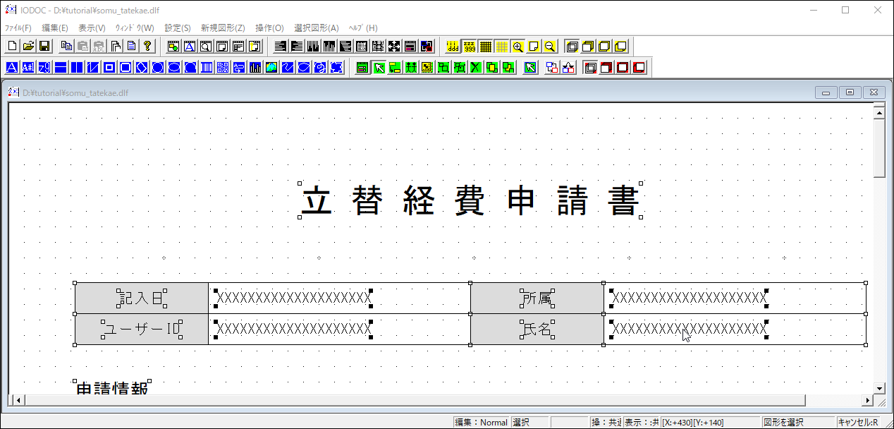 ../../_images/iodoc_supplement_group_2.png