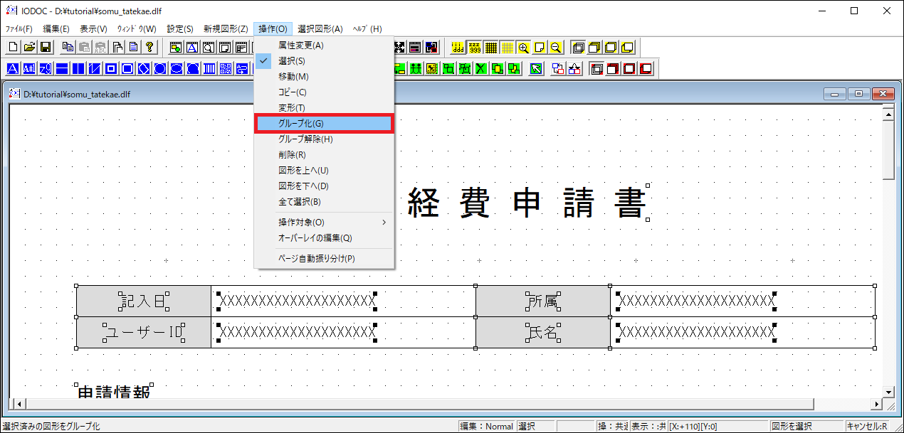../../_images/iodoc_supplement_group_3.png