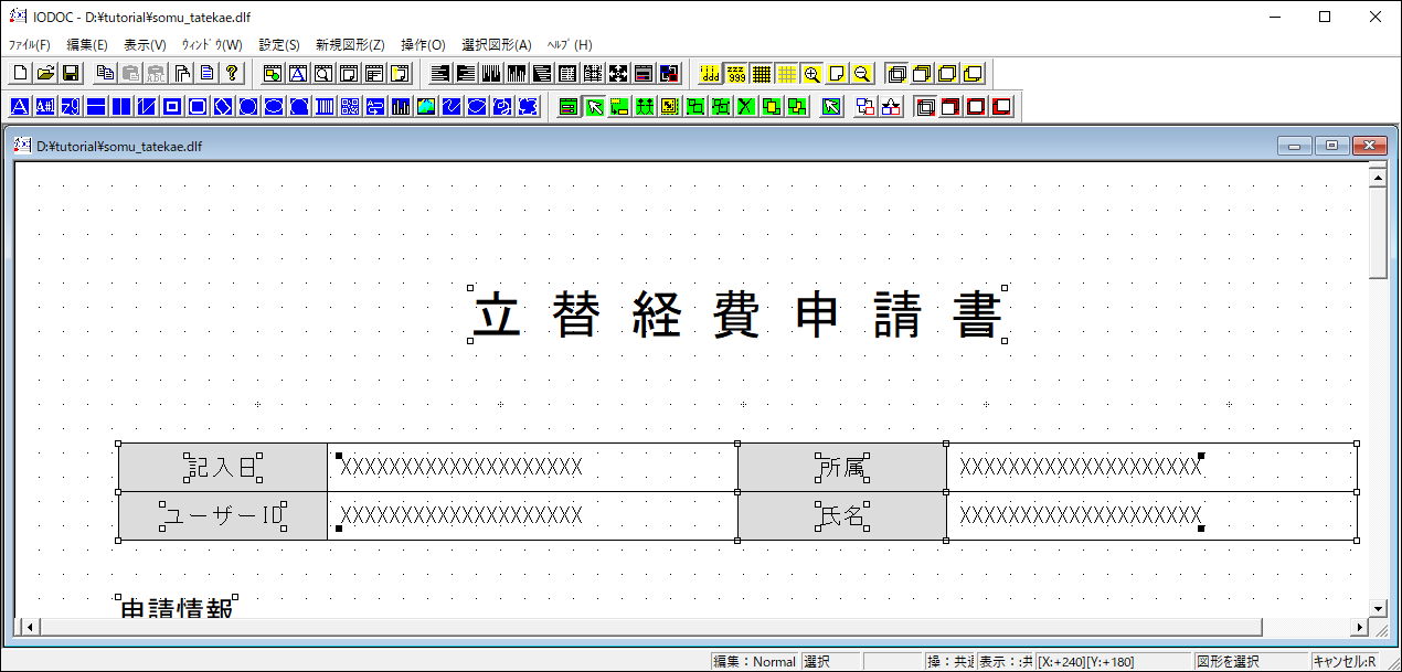 ../../_images/iodoc_supplement_group_4.png