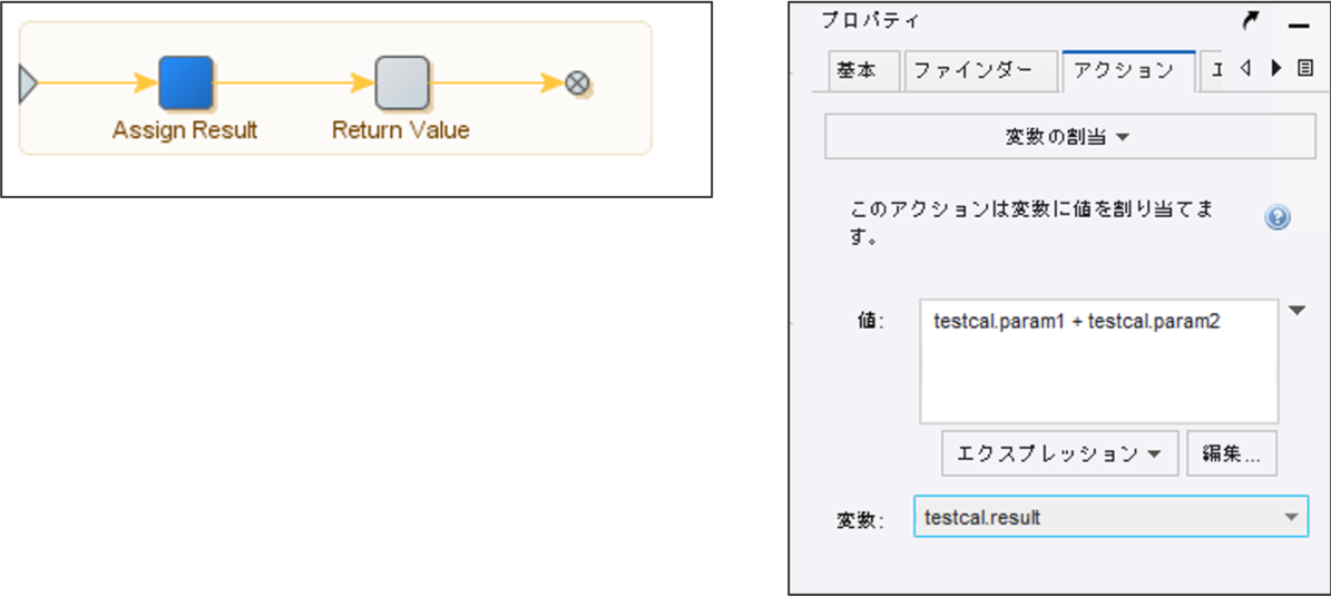../../../_images/bizrobo_tutorial_2_1_4.png
