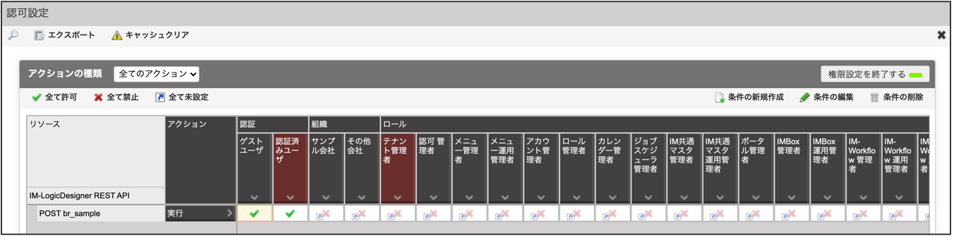 ../../../_images/bizrobo_tutorial_5_6_2.png