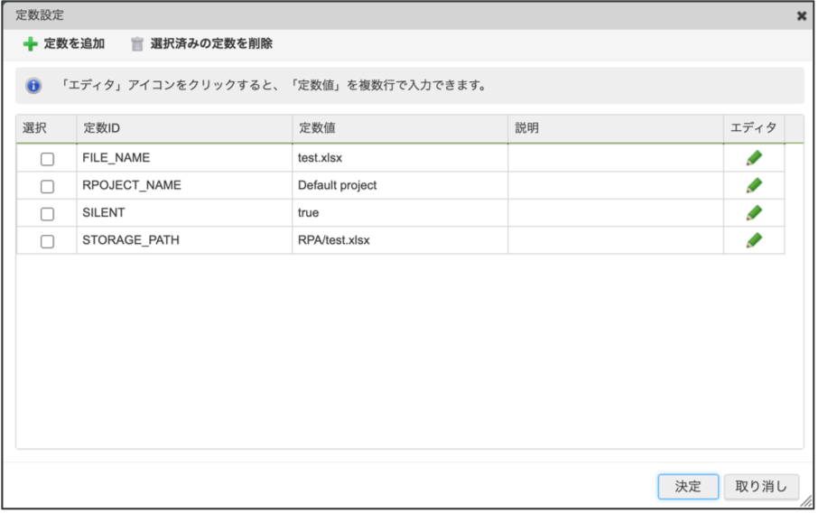 ../../../_images/bizrobo_tutorial_6_4_3.png