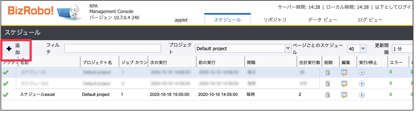 ../../../_images/bizrobo_tutorial_6_5_1.png