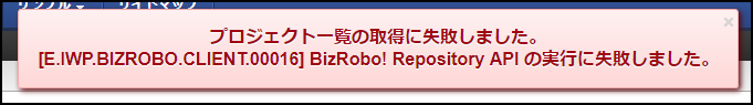 ../../../_images/bizrobo_user_definition_2.png