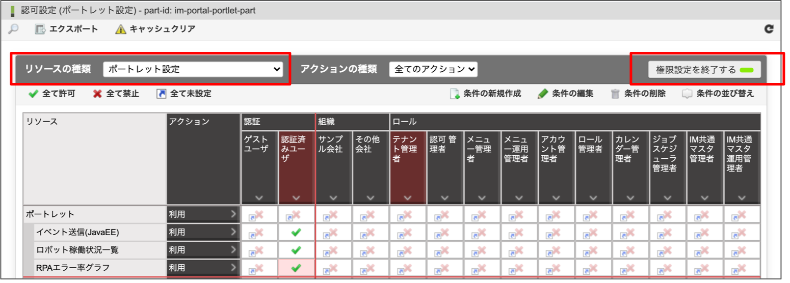 ../../../_images/dashboard_tutorial_1_9_1.png