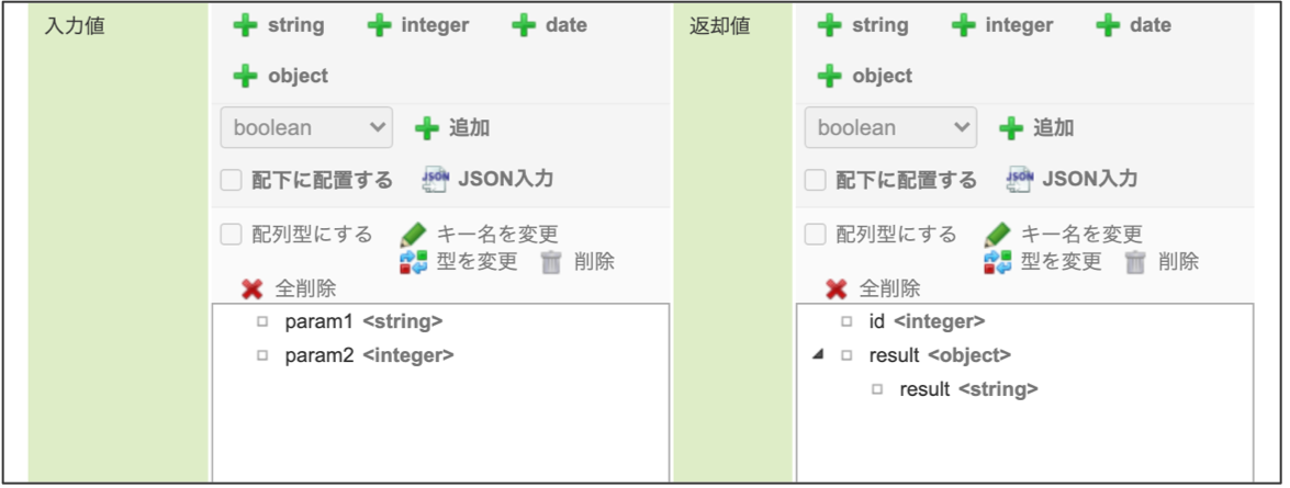 ../../../_images/uipath_tutorial_4_1_2.png