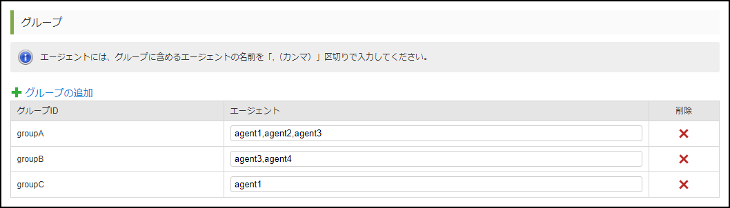 ../../../_images/winactor_config_screen_03.png