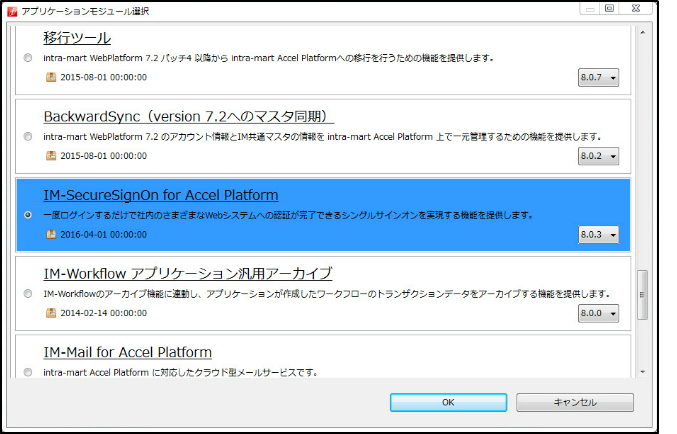 ../../../_images/platform_install_01.png