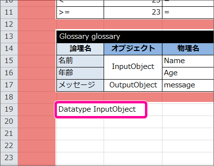 ../../_images/excel_datatype_1.png